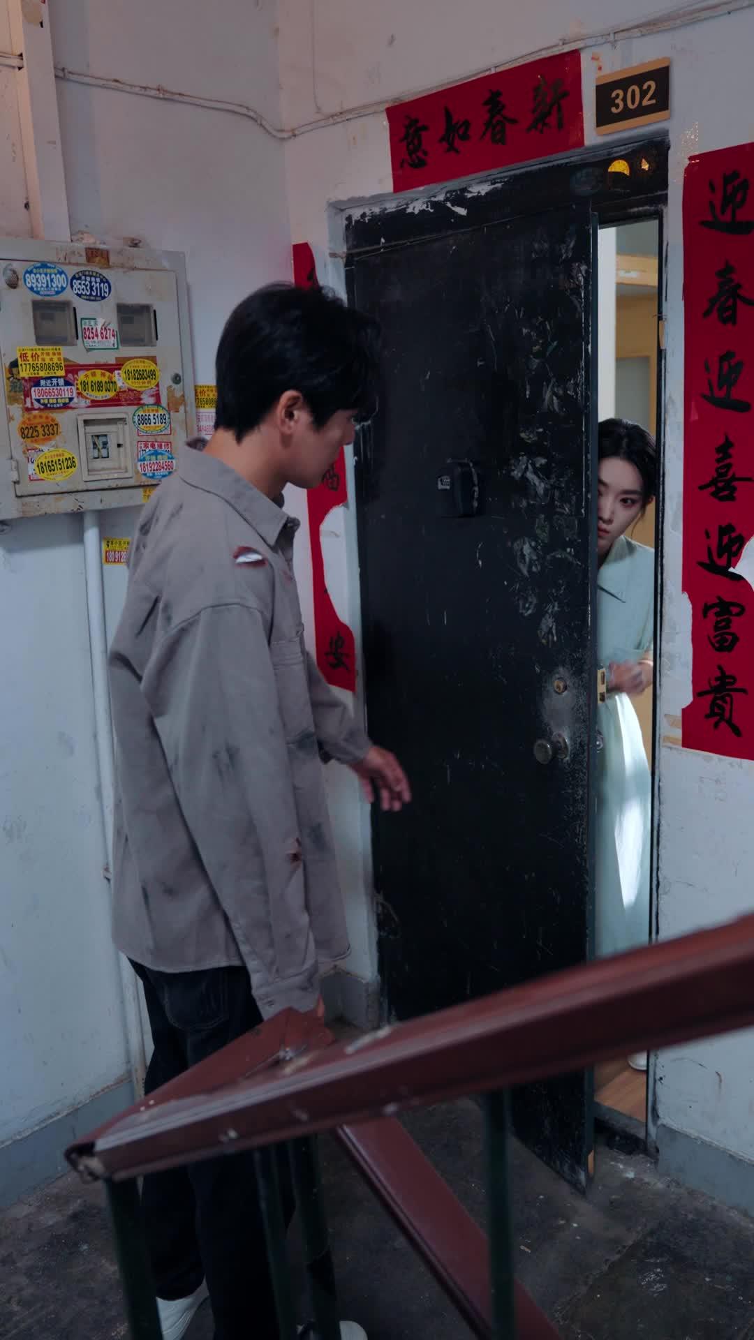 Episode 2