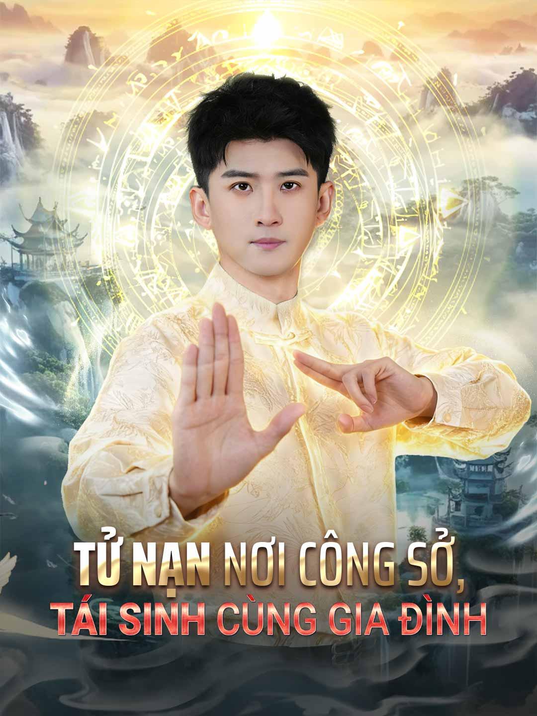 Tử Nạn Nơi Công Sở, Tái Sinh Cùng Gia Đình